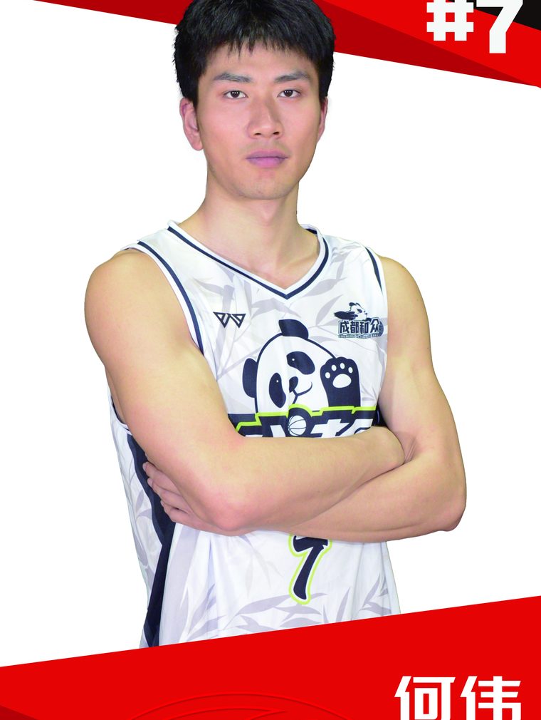 Chengdu Hezhong 3x3 player in custom BACHI jersey