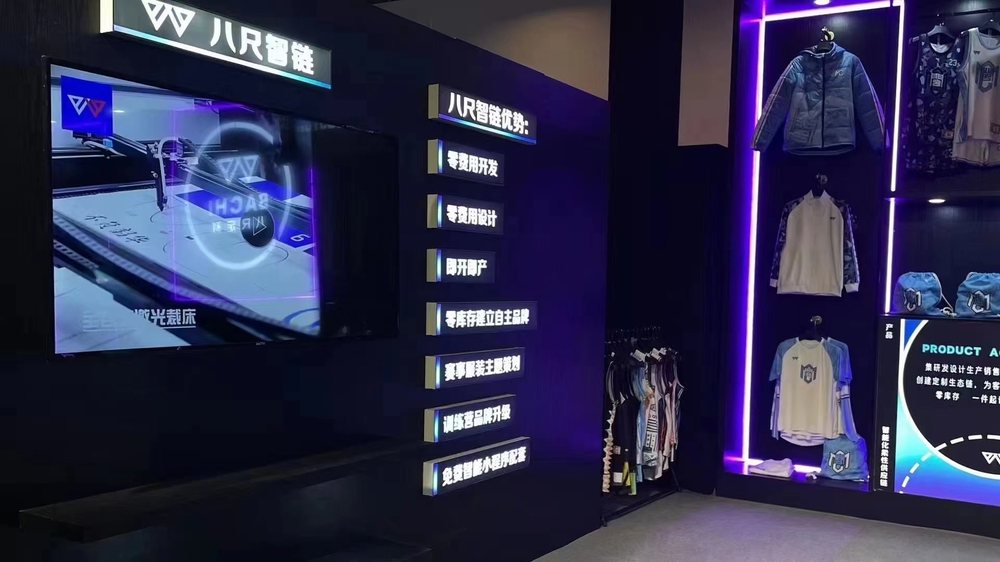 BACHI SPORTS exhibition booth wall with display screen